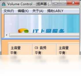 LABLY 混音软件 安卓版 功能界面