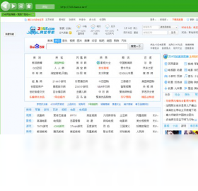 haoie浏览器 电脑版 使用教程