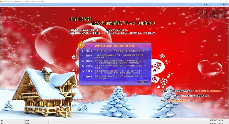 ��������ݼ�����ѵ��1.0.0 ������ѵ������