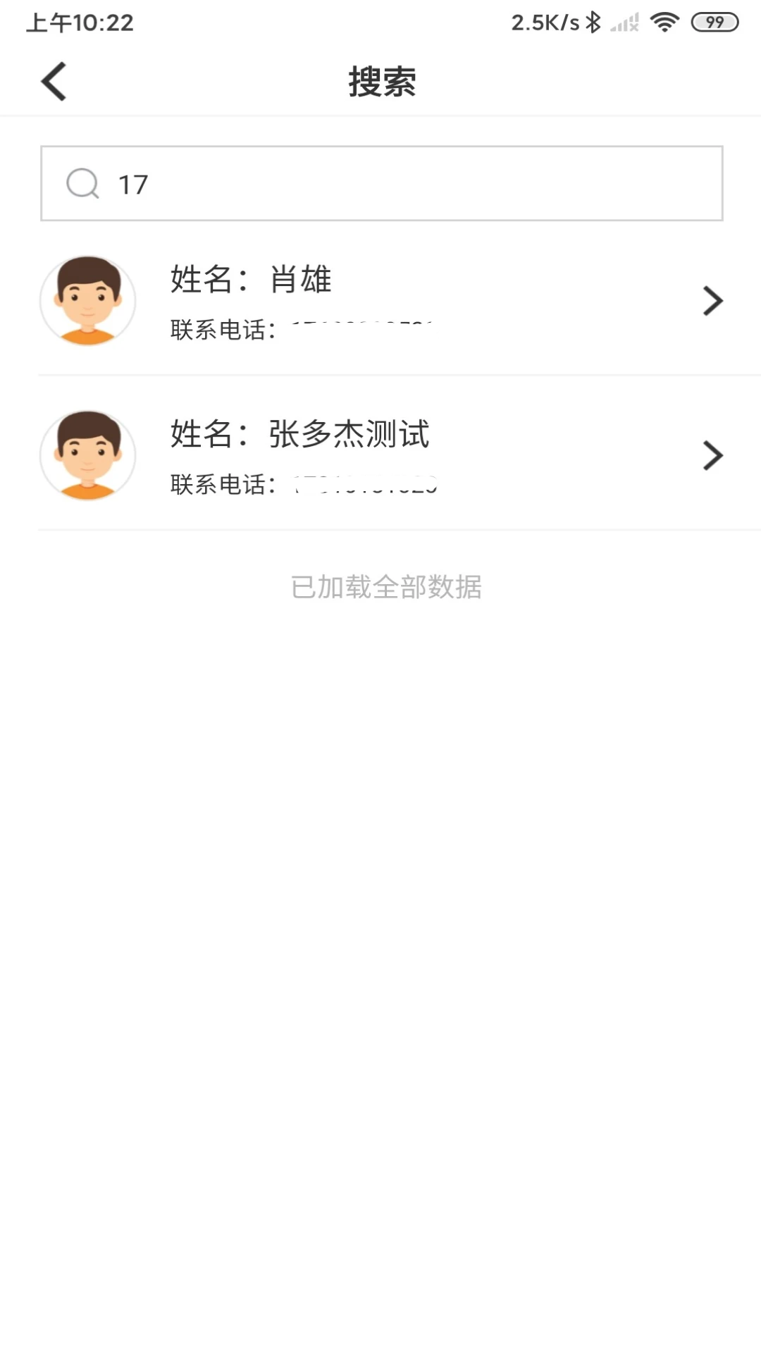����ҽ����2.8.20 ҽ������̨