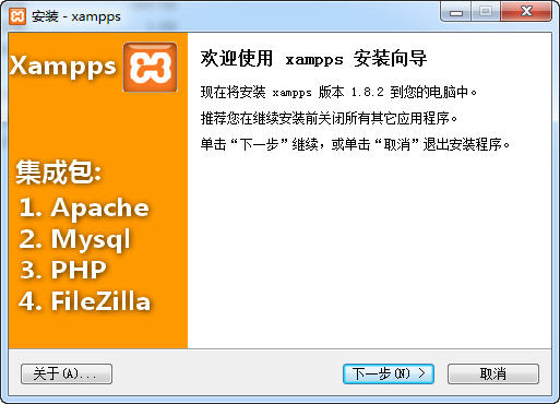 XAMPP8.2.4 ���ɻ��������