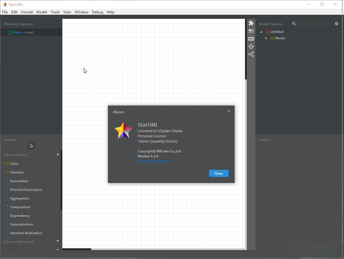 StarUML6.2.2 ��ЧUML��ģ����