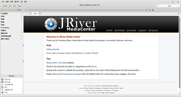 JRiver Media Center27.0.88 ȫ��Ӱ������