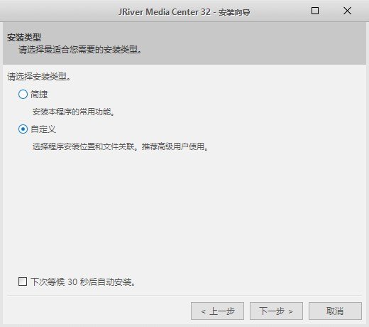 JRiver Media Center27.0.88 ȫ��Ӱ������