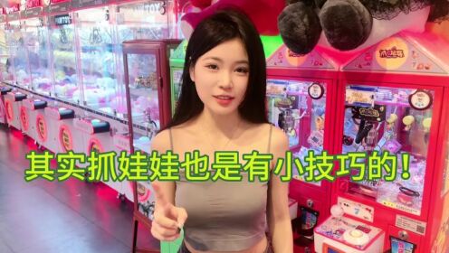 疯狂娃娃城甩爪技巧心得