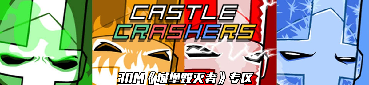 �Ǳ�����Castle Clashers��ɫѡ���Ƽ�