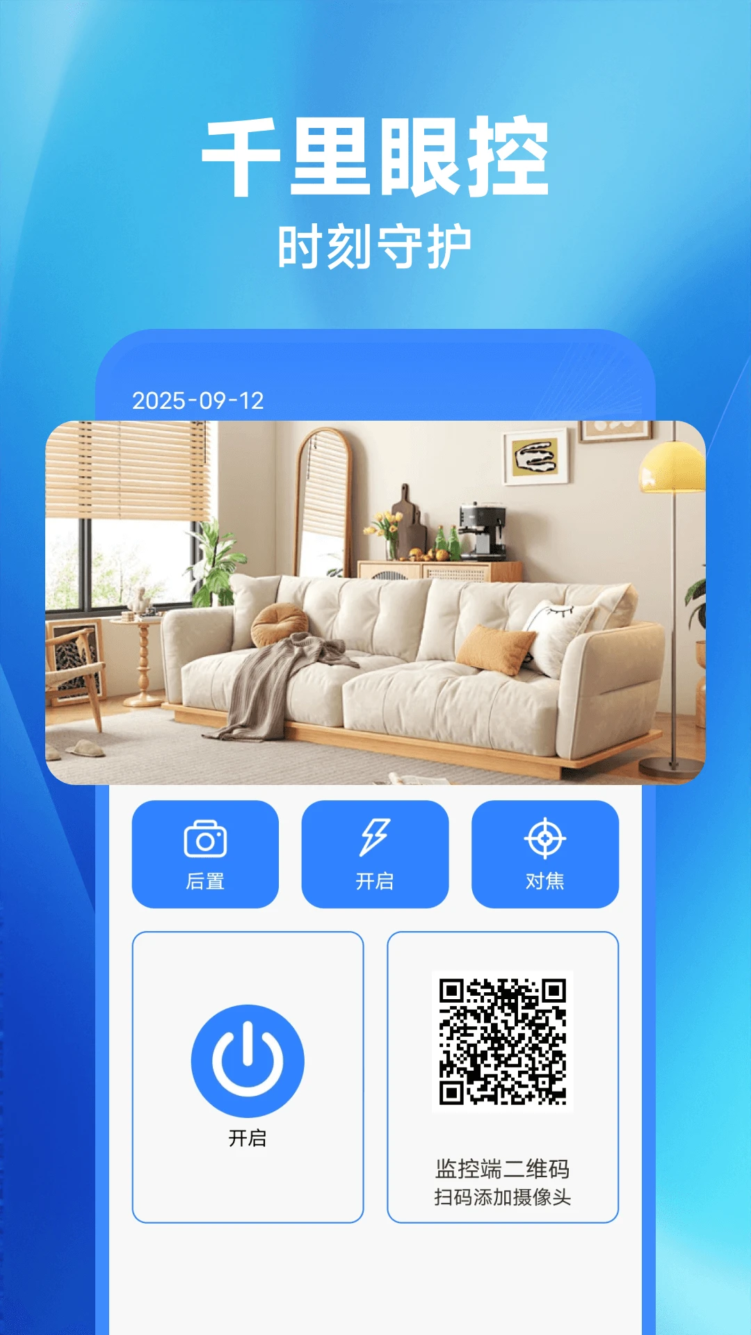 ���Ͽ���5.9.8 Զ�̼��ר��