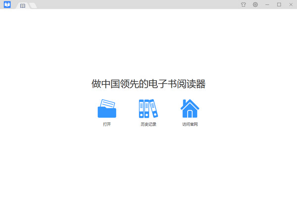 伟创万能阅读器 安卓版 界面截图