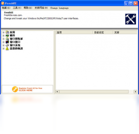 Fresh UI 安卓版 系统美化工具 界面