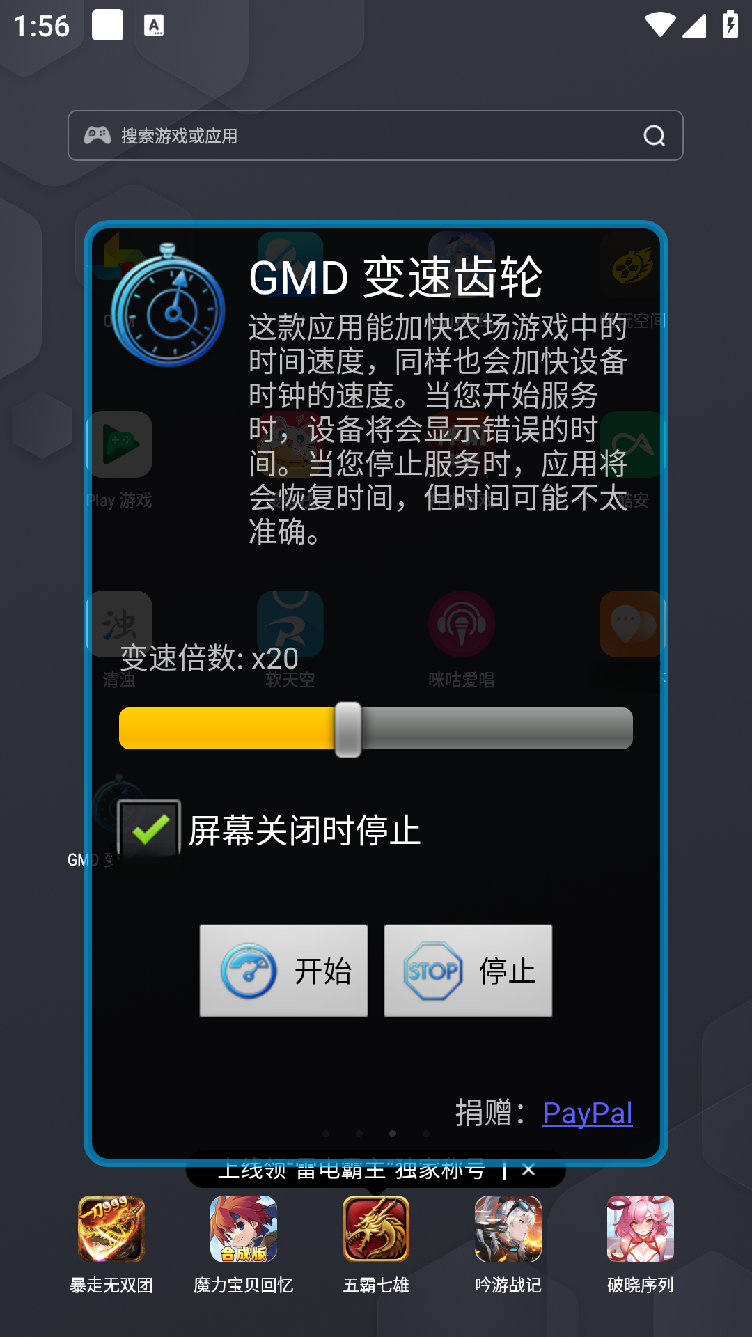 ���ٳ���0.46 ��Ϸ�ٶȵ�������