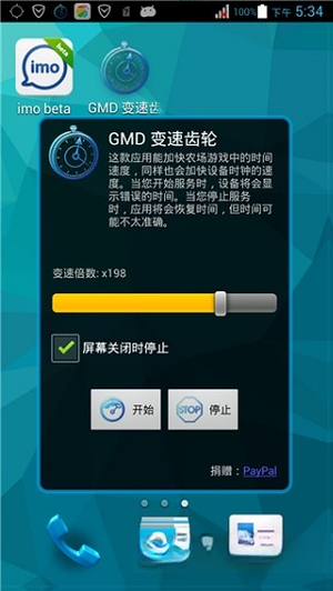 ���ٳ���0.46 ��Ϸ�ٶȵ�������