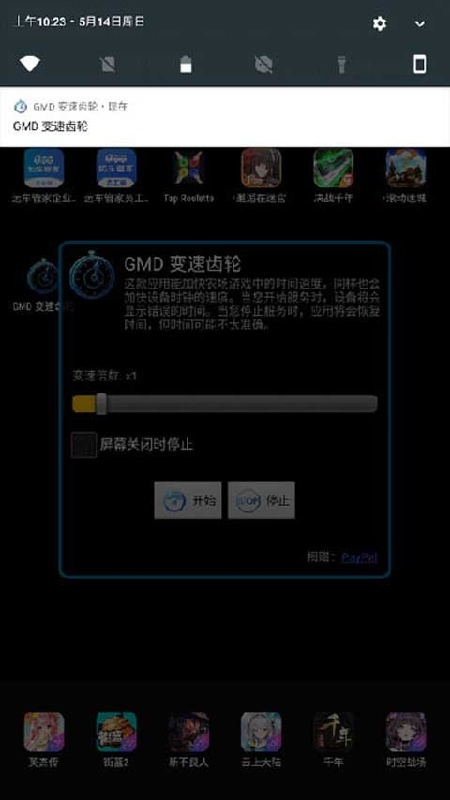 ���ٳ���0.46 ��Ϸ�ٶȵ�������
