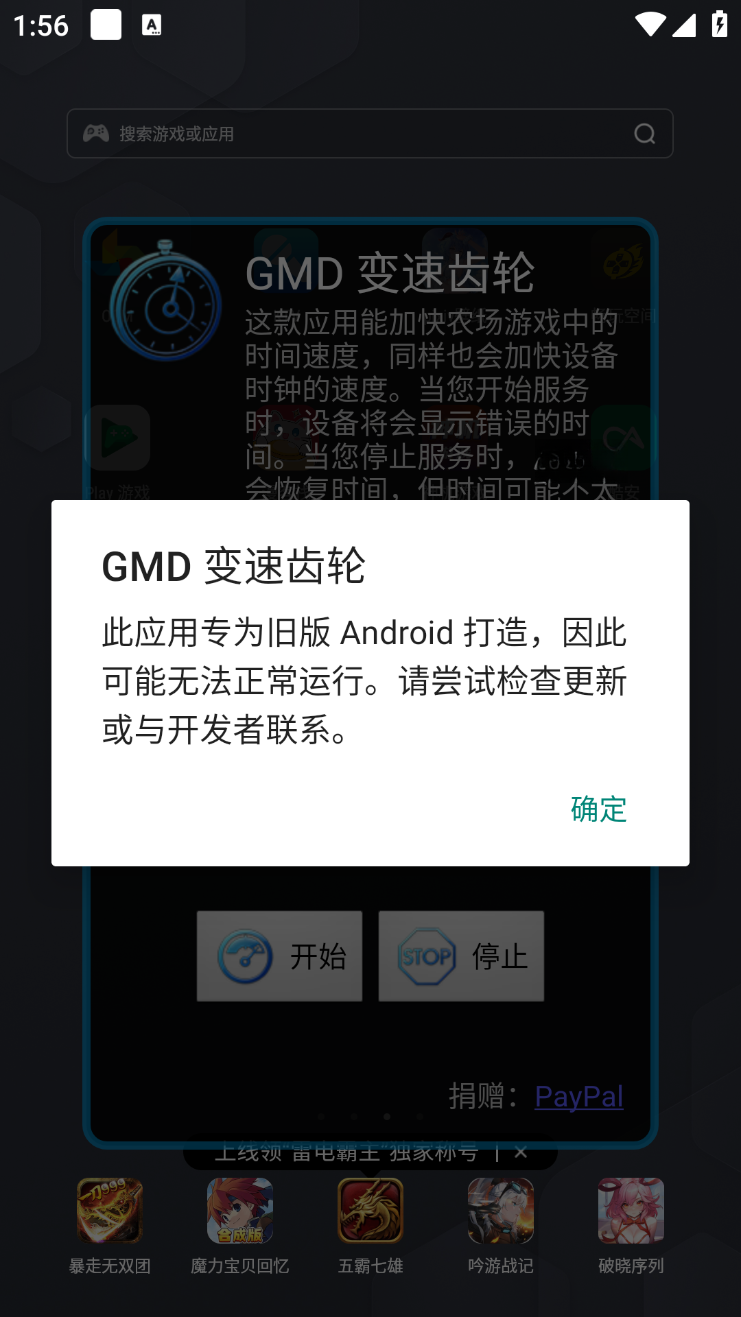 ���ٳ���0.46 ��Ϸ�ٶȵ�������