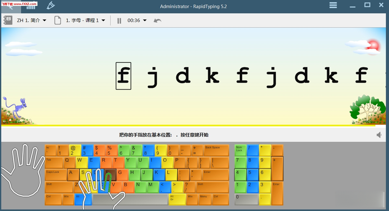 RapidTyping�����ٴ��֣�5.4.0.2 ���԰� ������ϰ