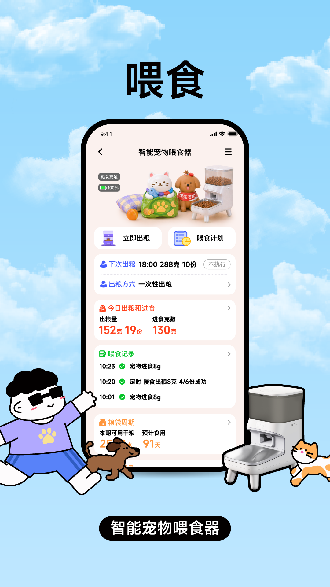 �ҳ�2.2.4 �����������