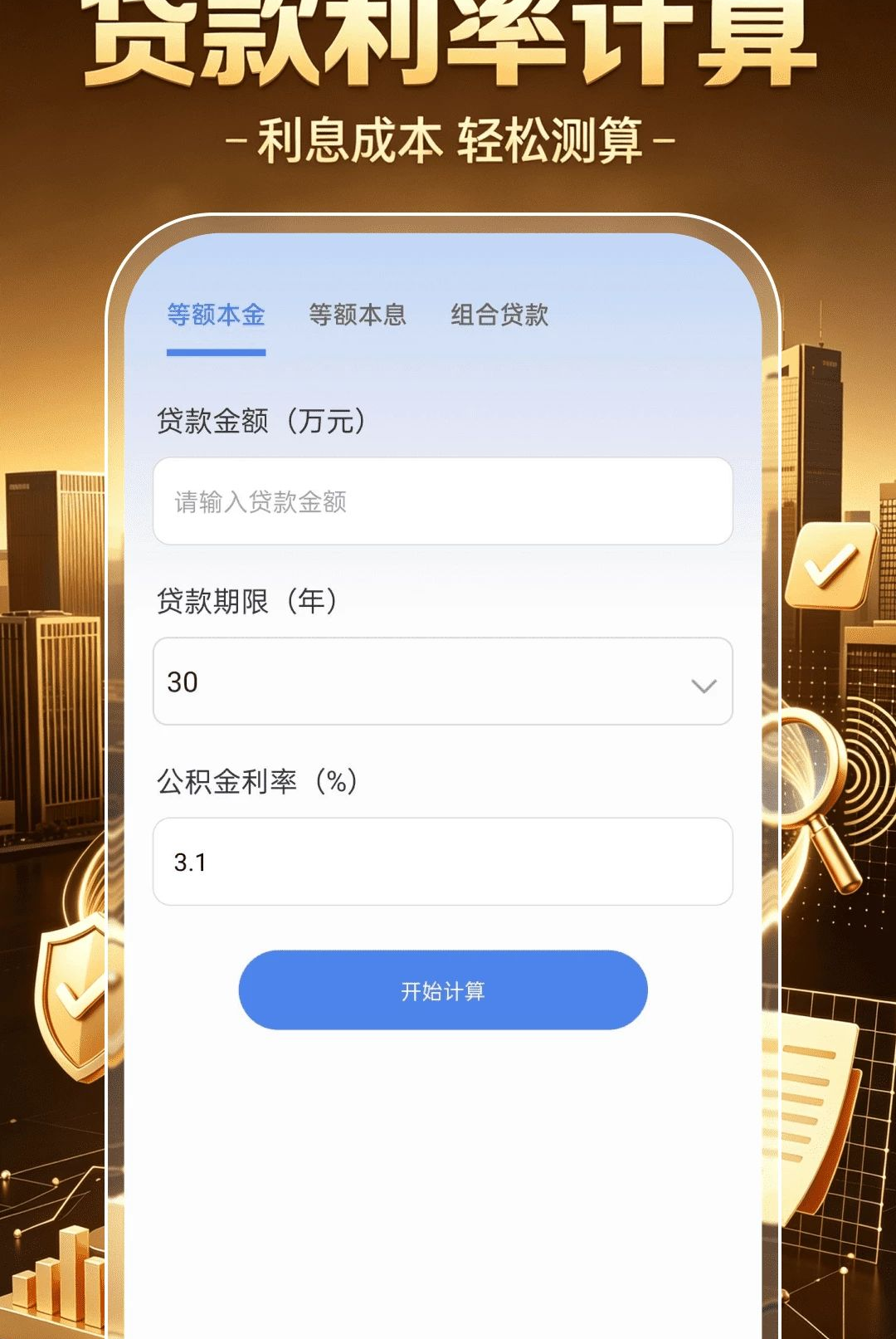 ��ҵ��Ϣ���ð�1.0.0 ��ҵ���ò�ѯ����