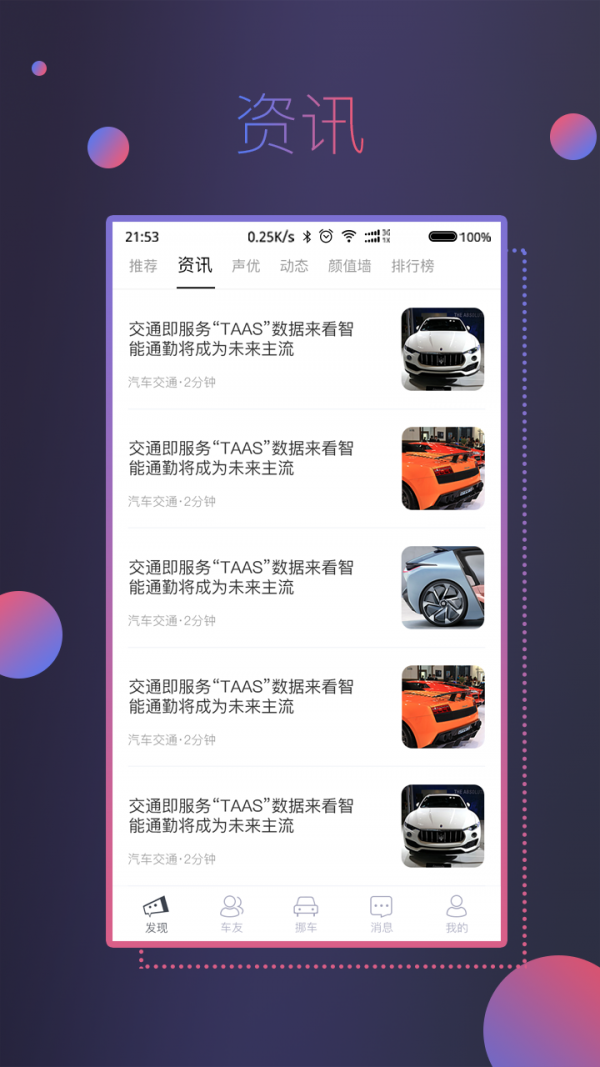 小喇叭键盘 安卓版 功能截图