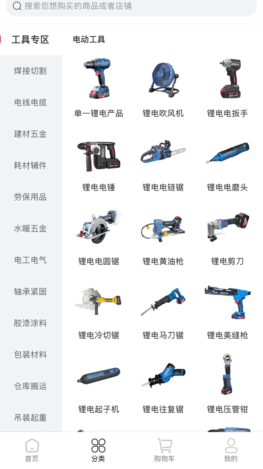 �����̳�1.2.20 �ֻ������̳�