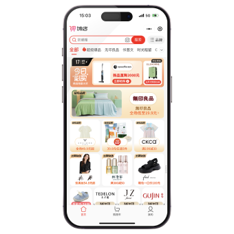 尚益商城安卓版 应用界面截图