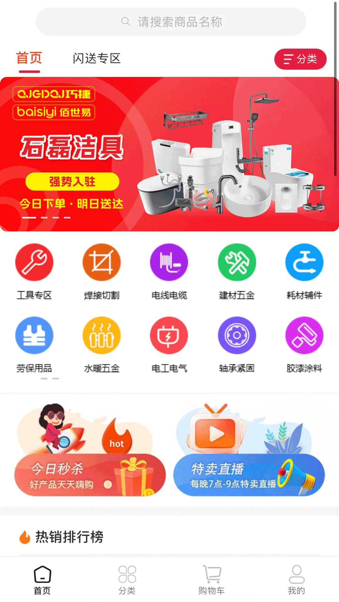 �����̳�1.2.20 �ֻ������̳�