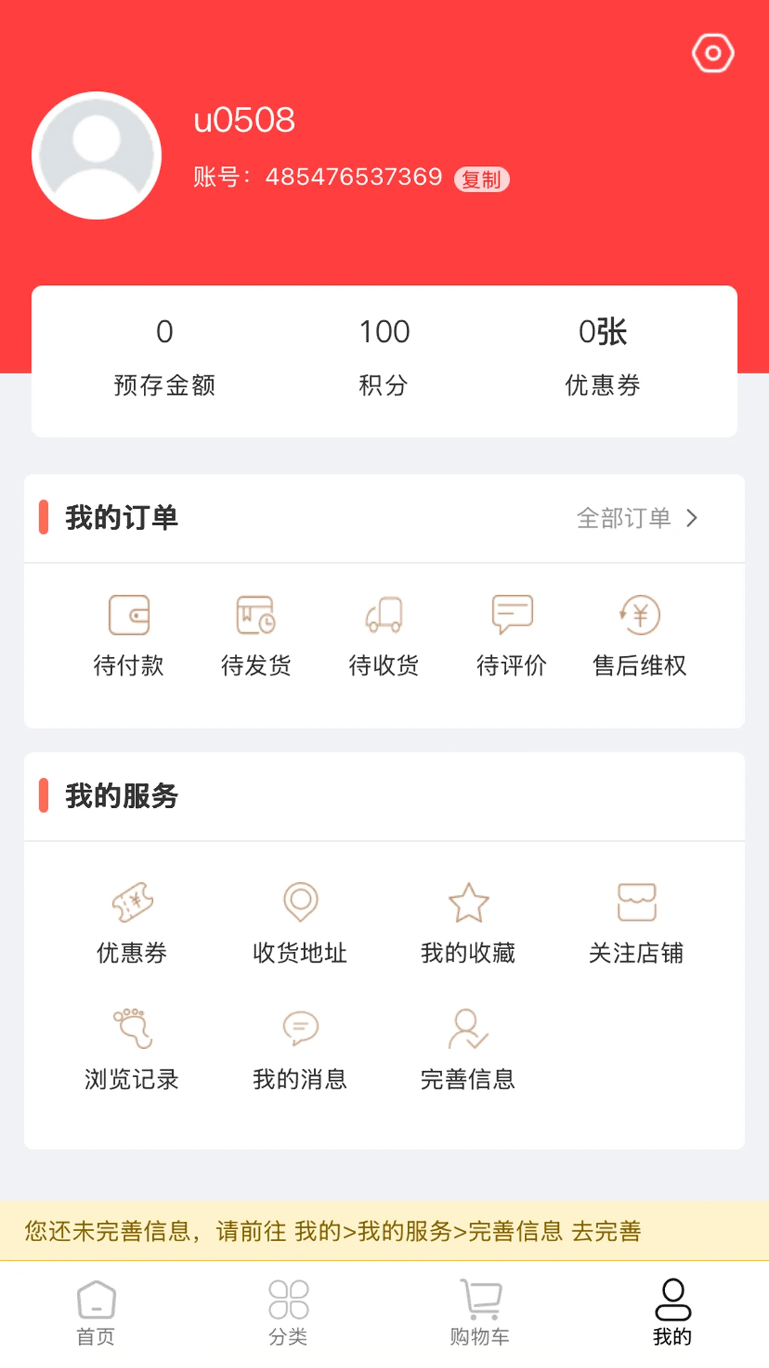 �����̳�1.2.20 �ֻ������̳�