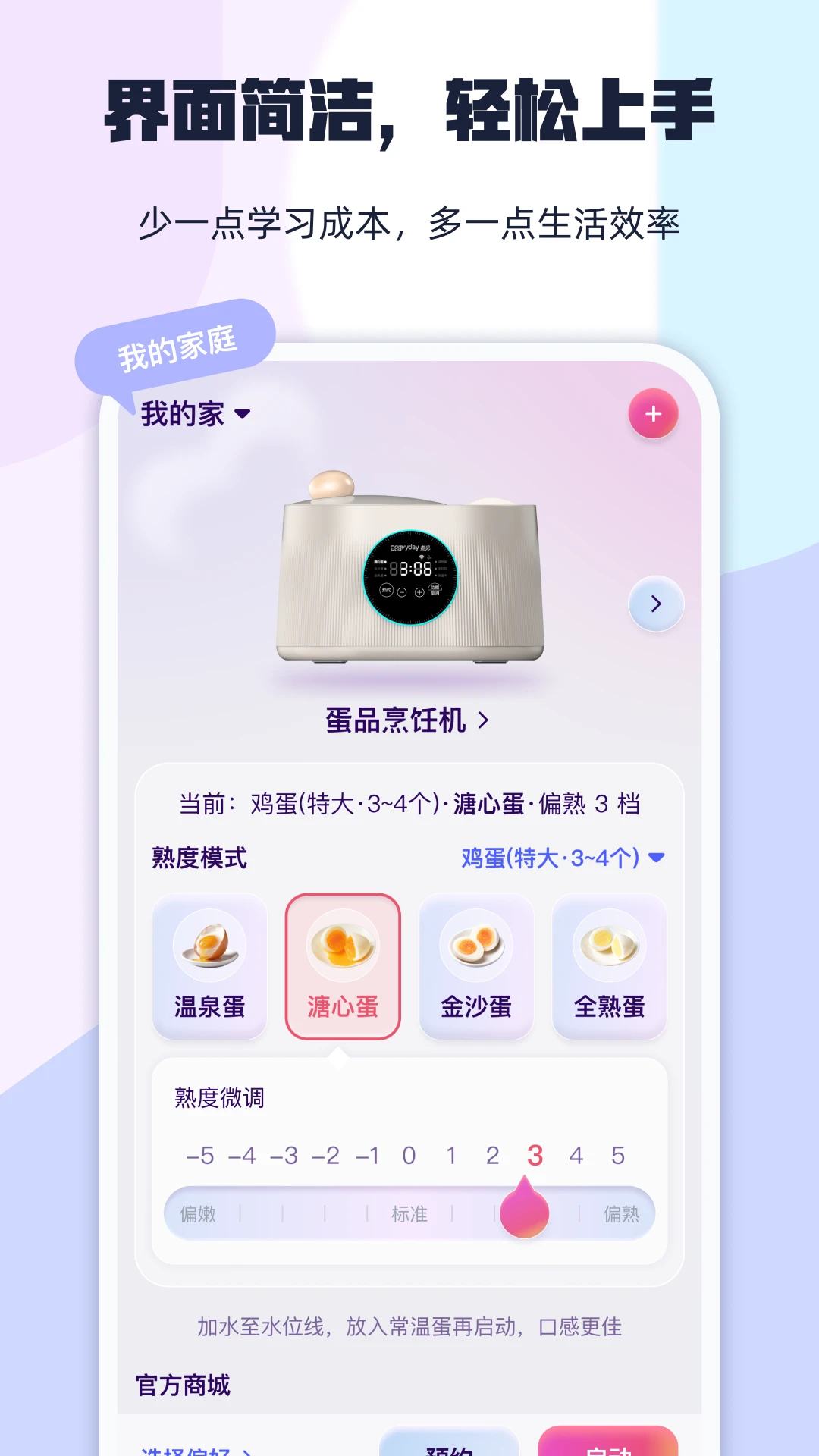 ���1.3.4 ��������Ӽ�ʱ��