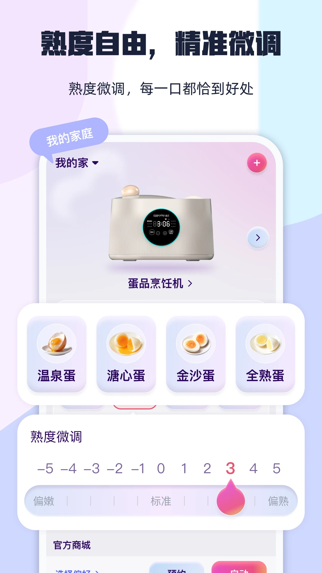 ���1.3.4 ��������Ӽ�ʱ��