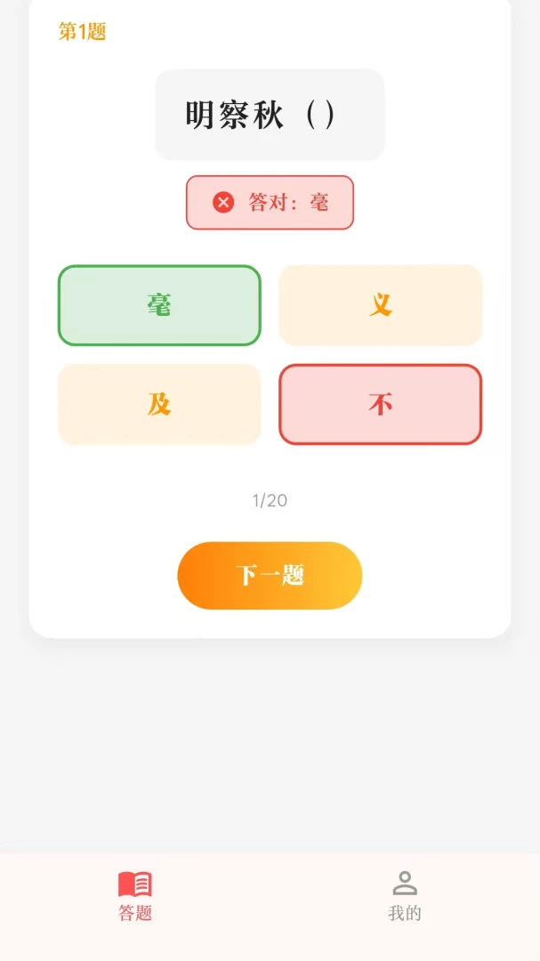 ˽��1.3.22 �ֻ��罻��������