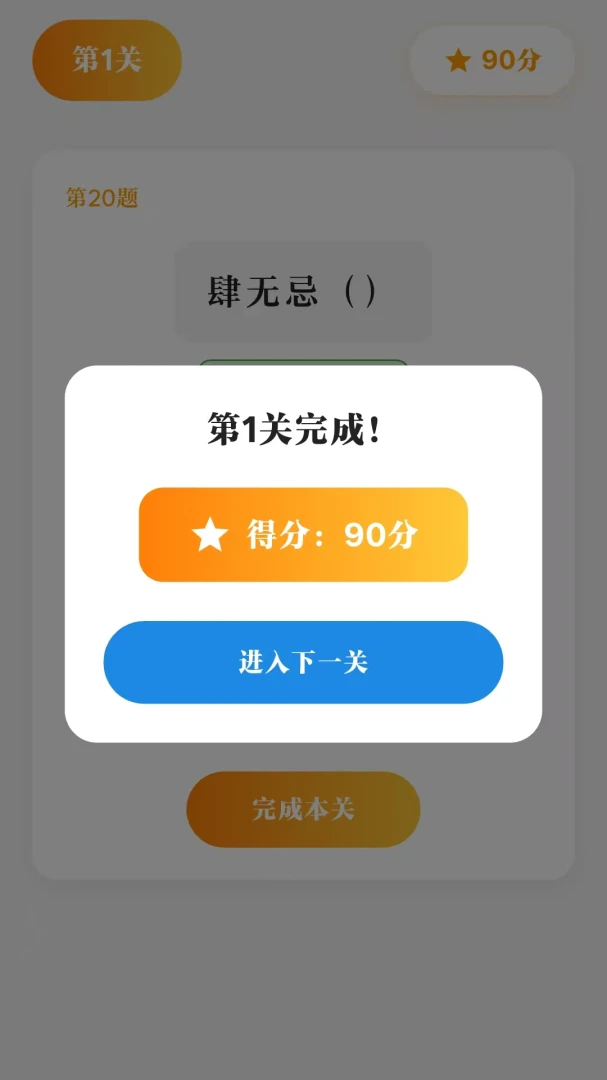 ˽��1.3.22 �ֻ��罻��������
