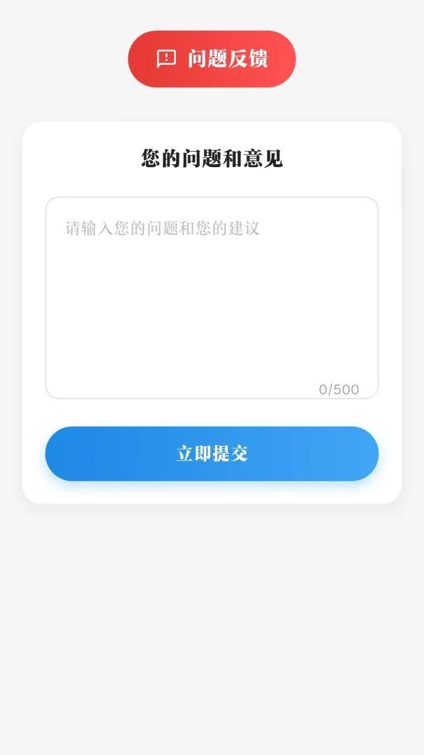 ˽��1.3.22 �ֻ��罻��������