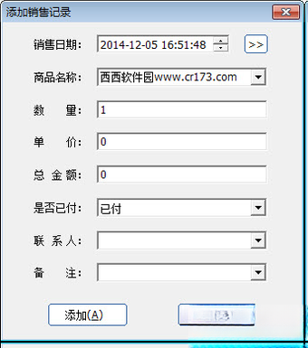 ʯ�ӵ����ʱ�1.0.0 ���̼��˹�������