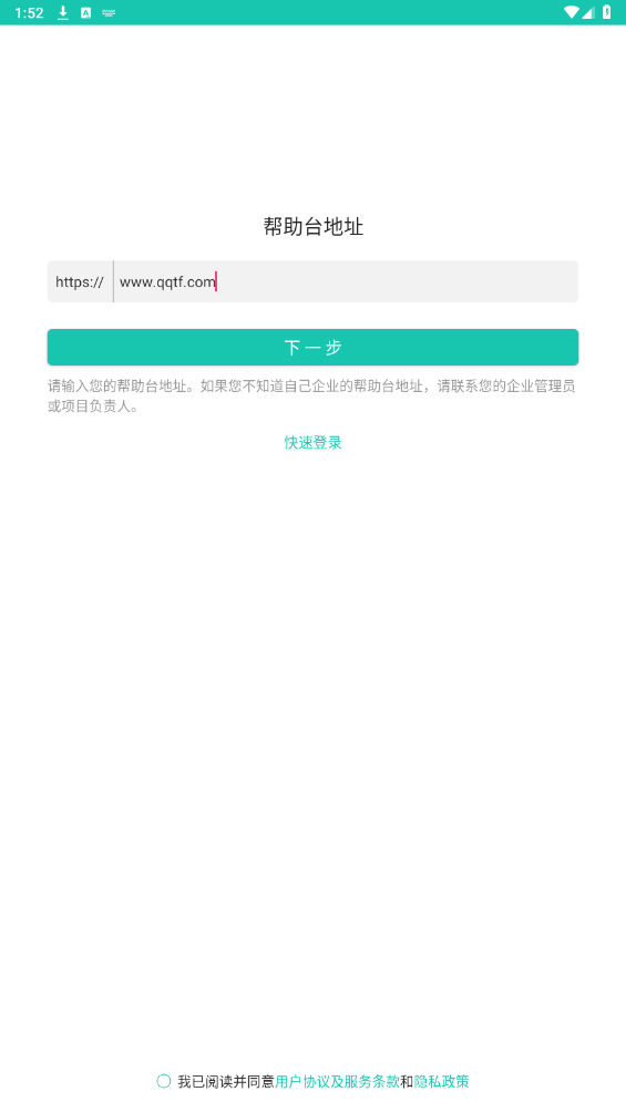 ��ά����̨1.0.0 ���ܿͷ�����ϵͳ