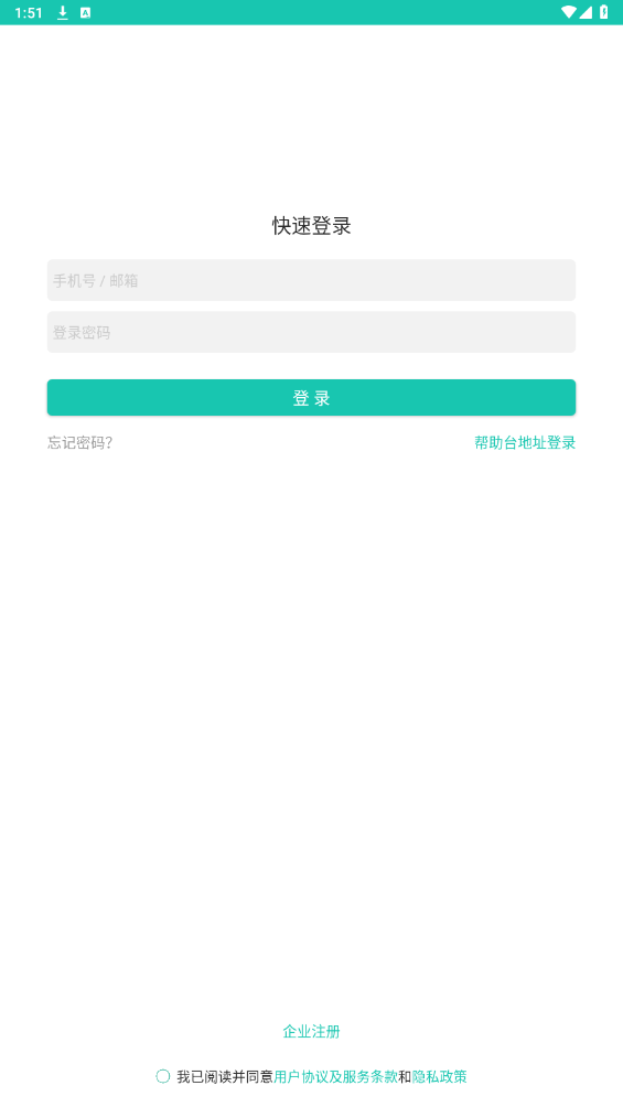 ��ά����̨1.0.0 ���ܿͷ�����ϵͳ
