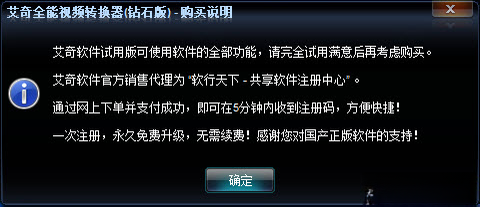 ����ȫ����Ƶת����3.5.2026 ��Ƶ��ʽת������