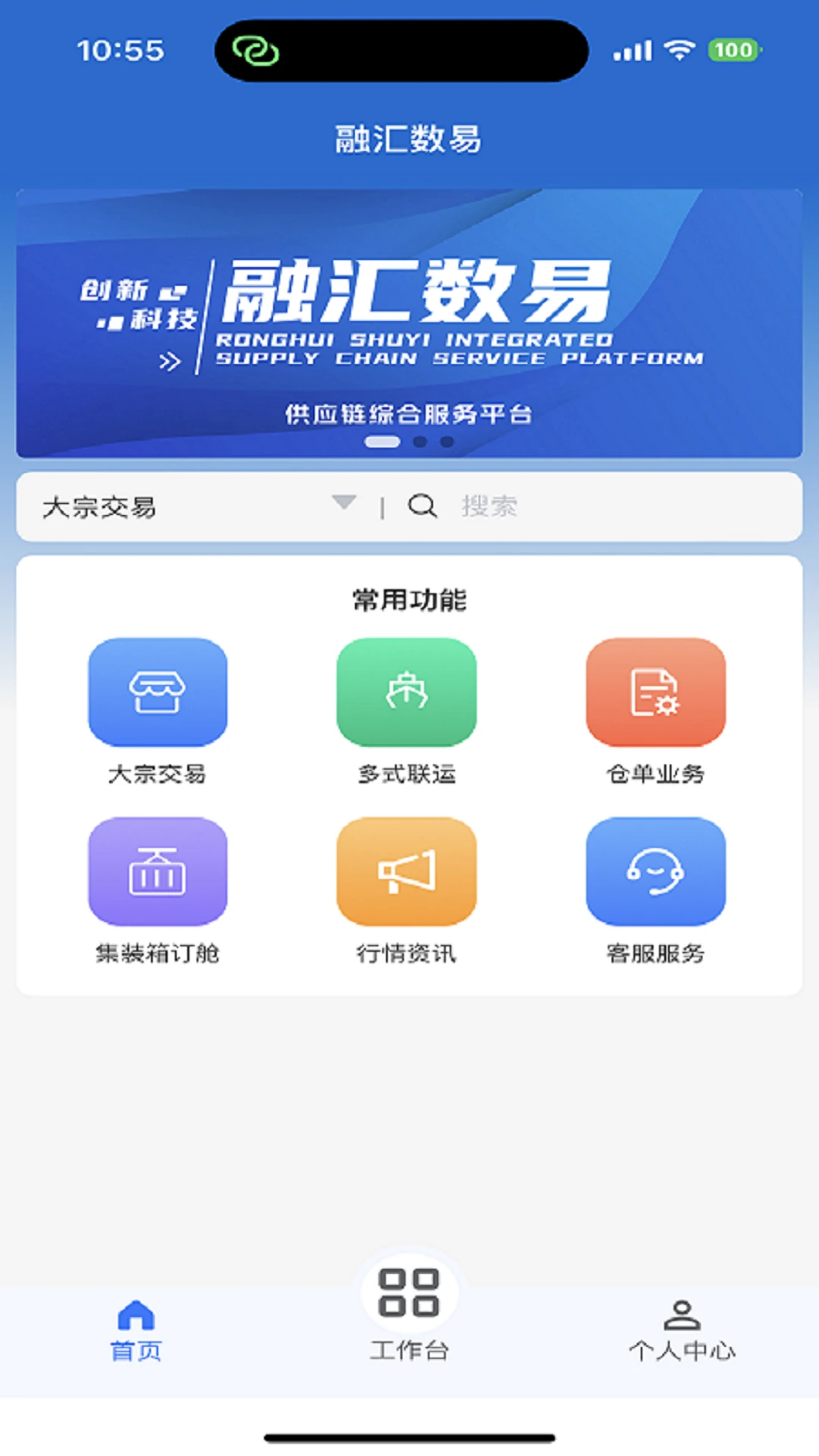 �ڻ�����1.0.2.2 ��Ӧ�����ӻ�����