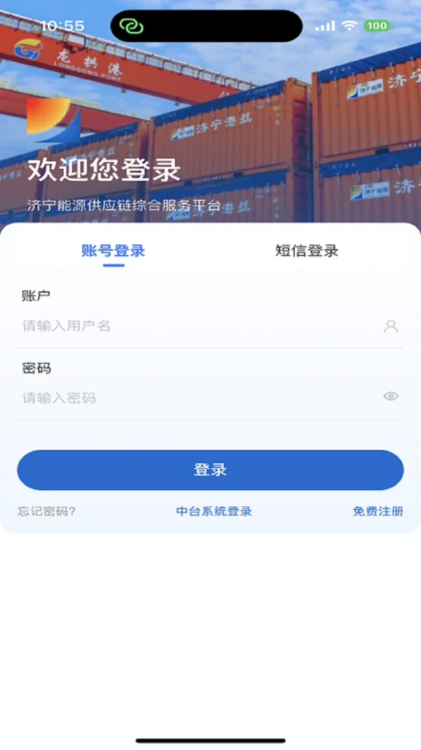 �ڻ�����1.0.2.2 ��Ӧ�����ӻ�����