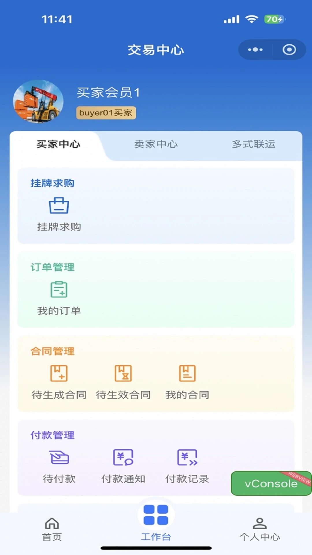�ڻ�����1.0.2.2 ��Ӧ�����ӻ�����