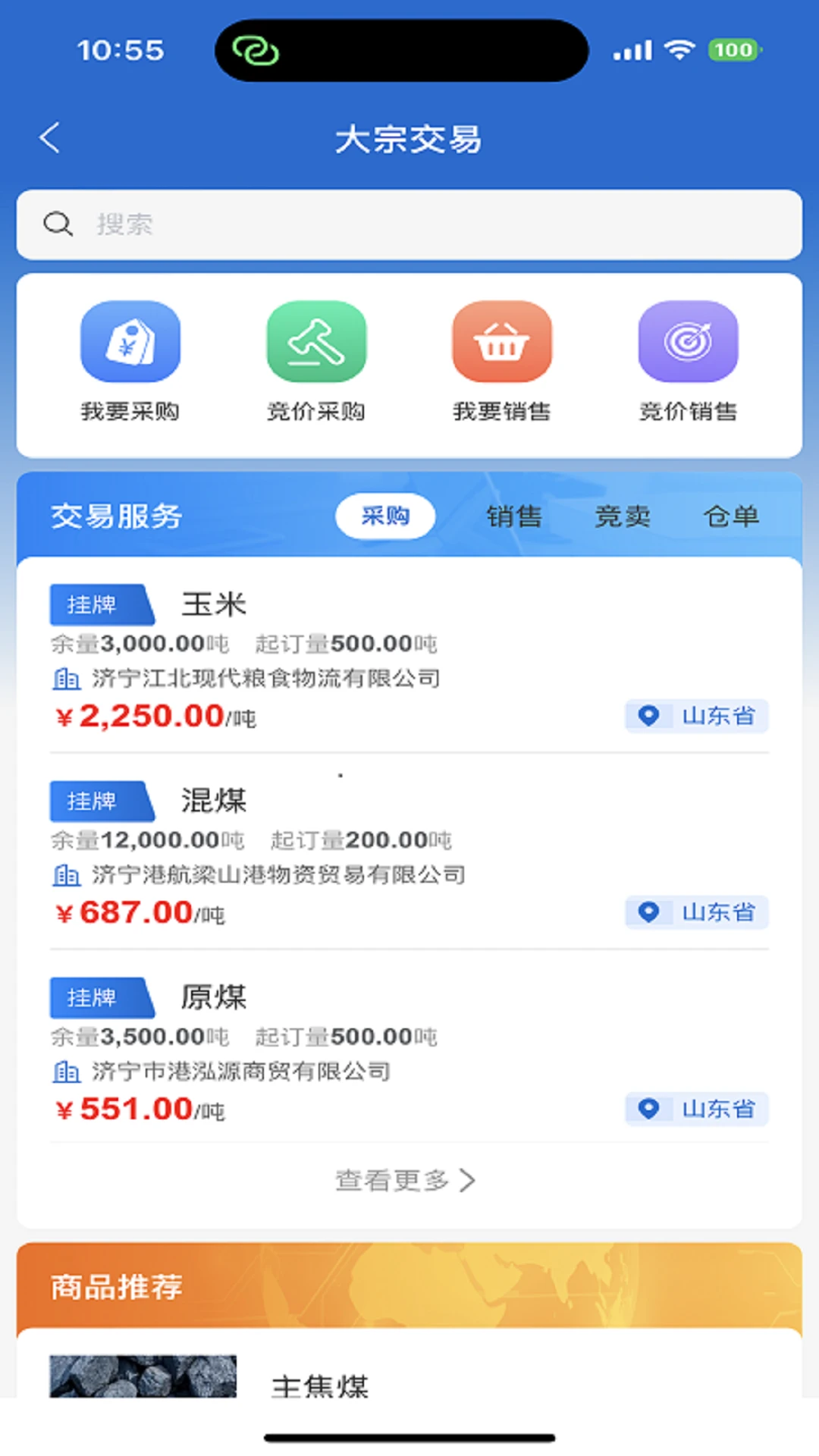 �ڻ�����1.0.2.2 ��Ӧ�����ӻ�����