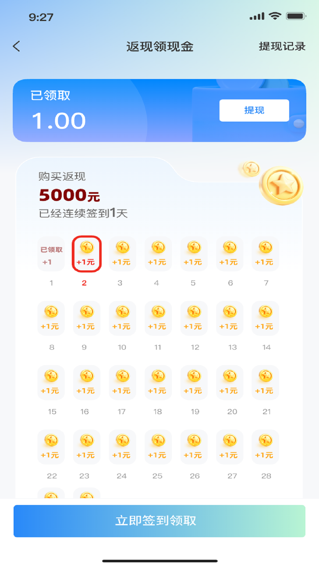 �����ƹ�1.0.3 һ������ʡǮ��