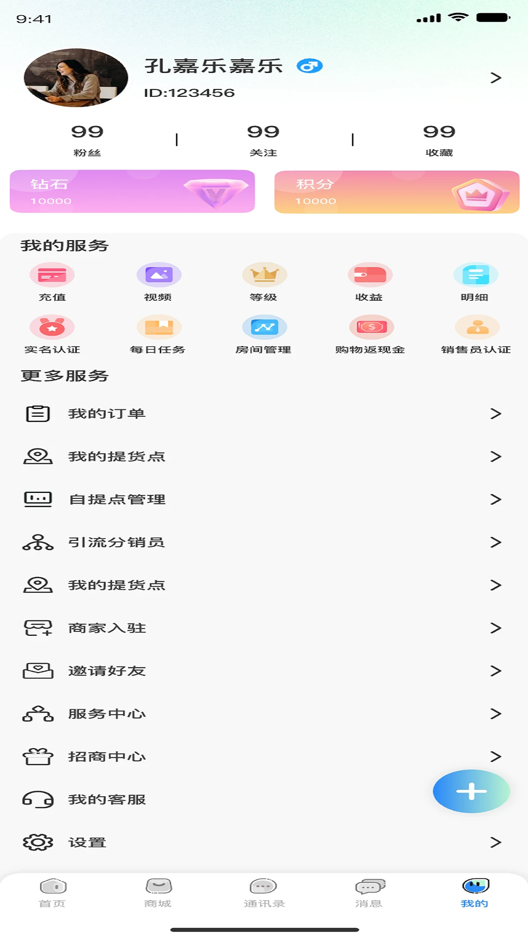 �����ƹ�1.0.3 һ������ʡǮ��