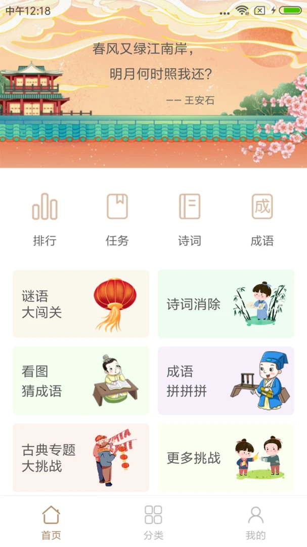 ����²²�2.4.7 �������ǽ���