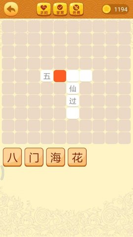 ����²²°�׿�洳��ģʽ��ͼ