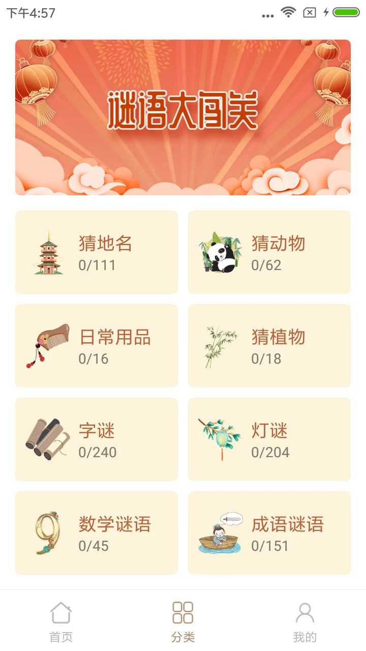 ����²²�2.4.7 �������ǽ���