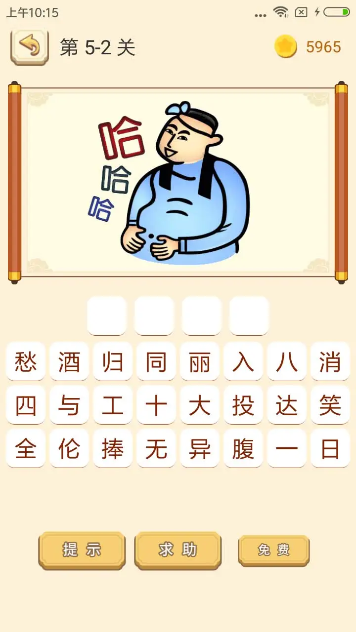 ����²²�2.4.7 �������ǽ���