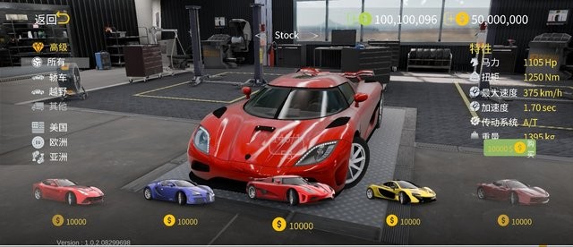 ͣ����������Ϸ2 ��׿�� ��Ϸģʽ��ͼ
