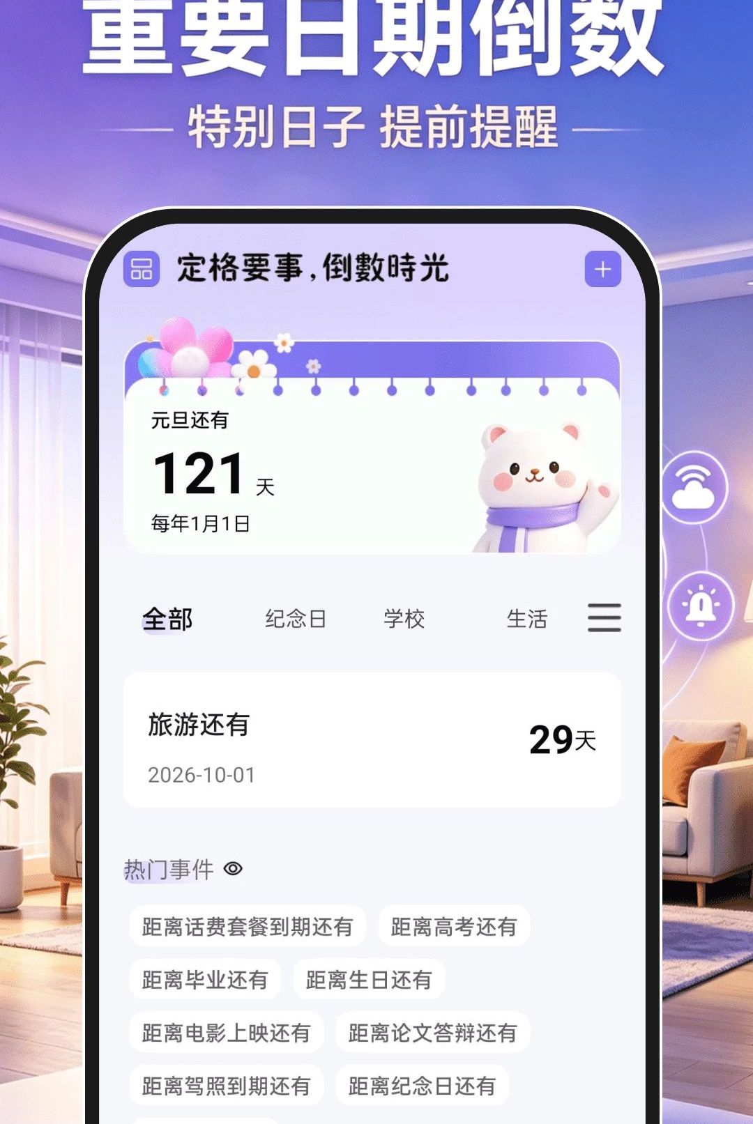 �ƶ�Զ�̼��1.0.0 Զ�̿�������