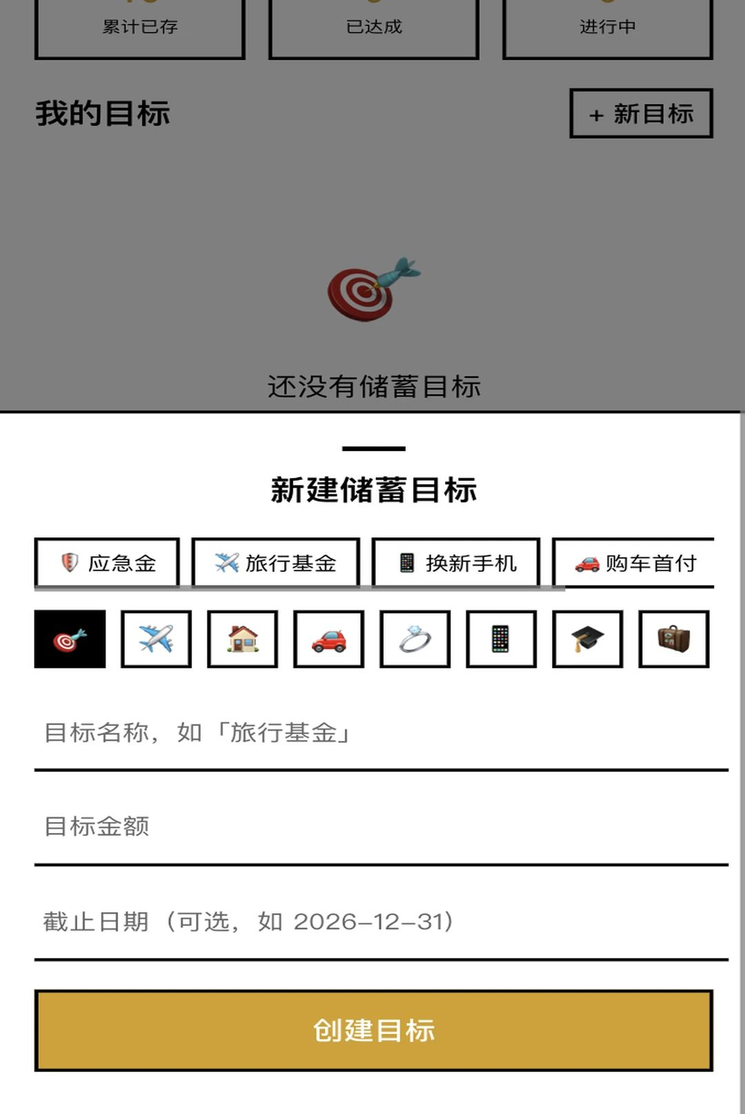һ·����1.0.1 Ȥζ�в�ģ��