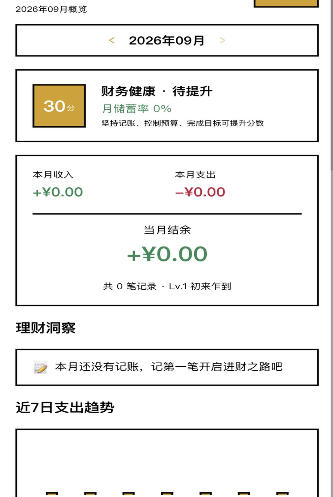һ·����1.0.1 Ȥζ�в�ģ��