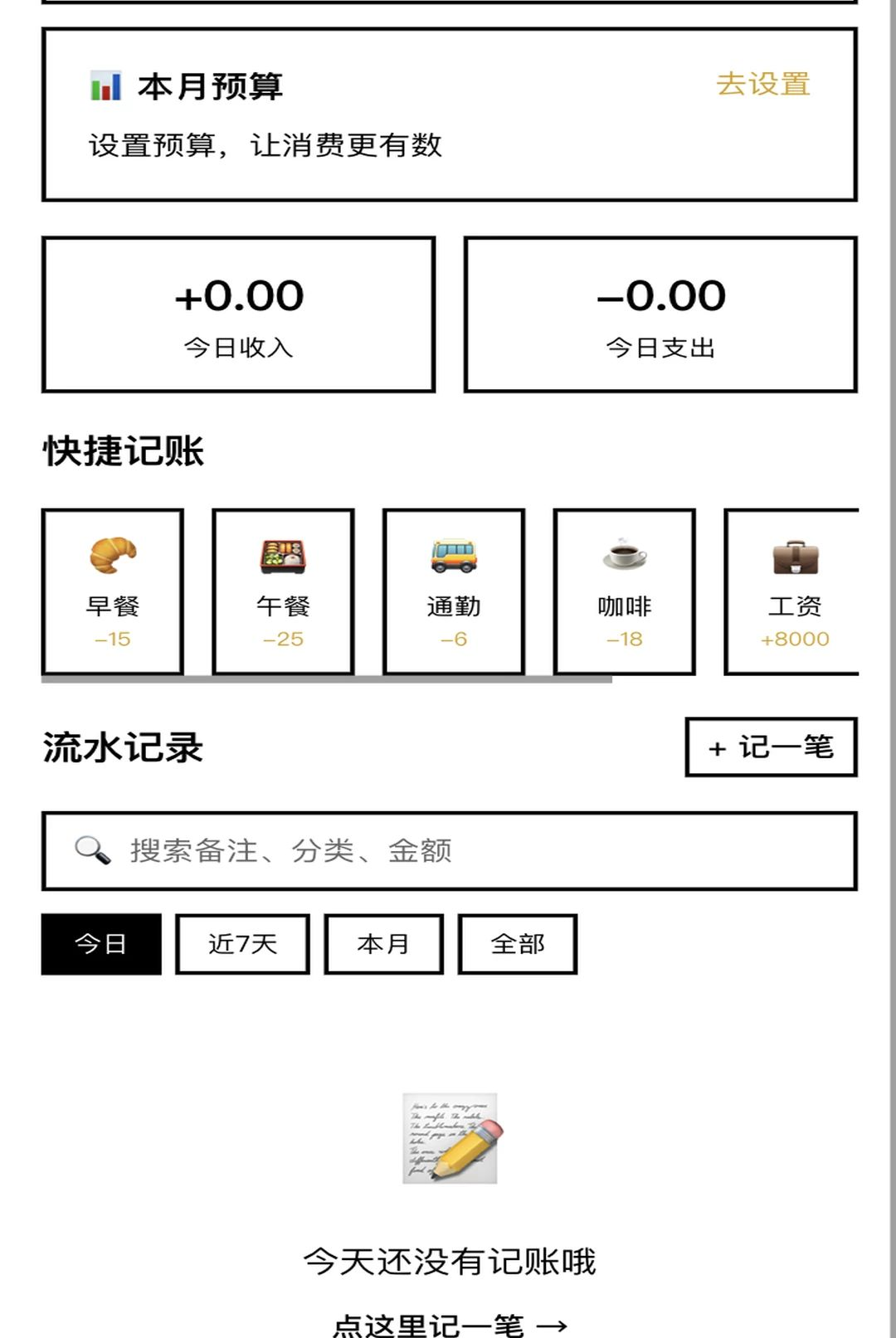 һ·����1.0.1 Ȥζ�в�ģ��