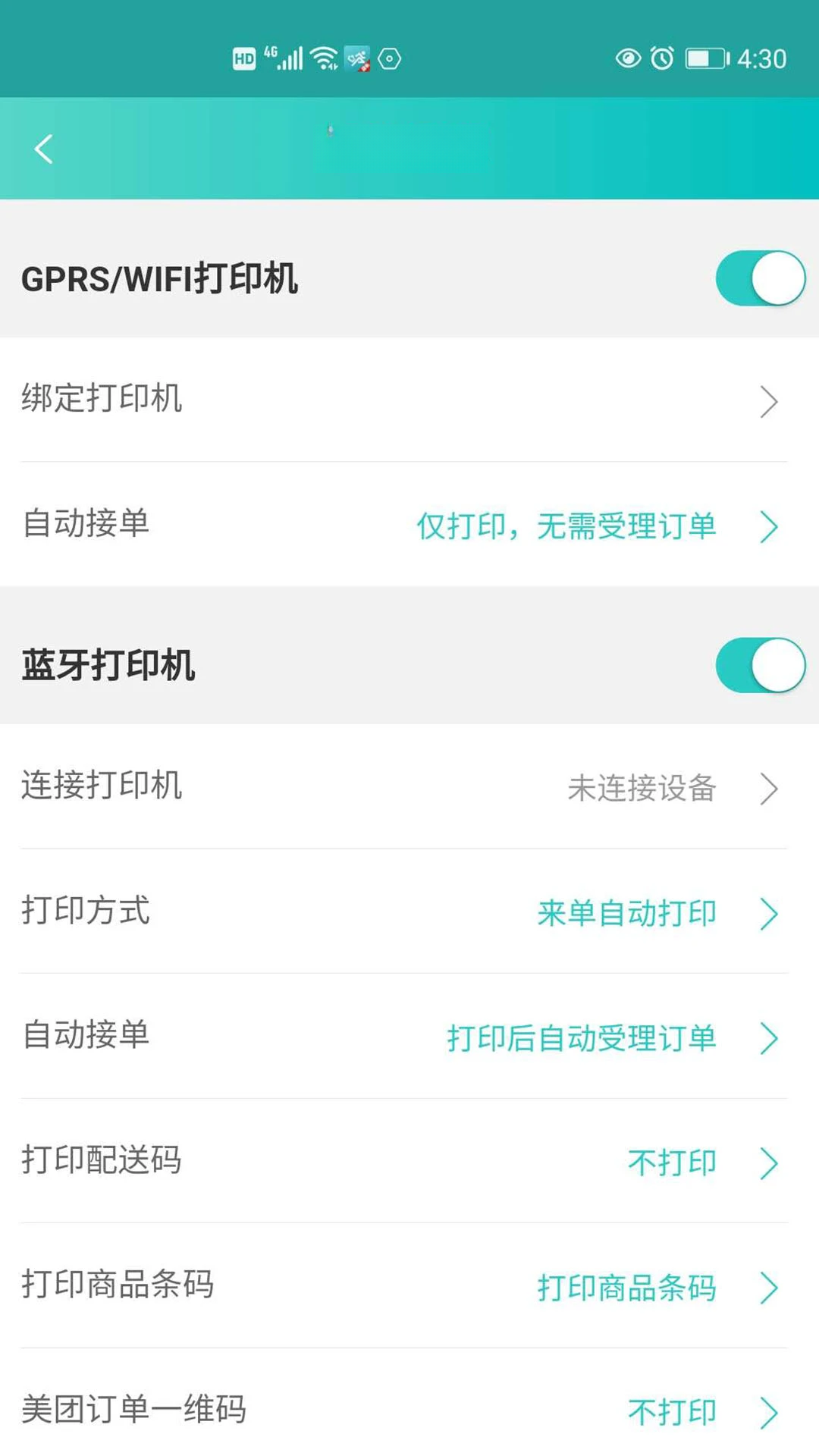 �����ߵ곤��3.5.6 ���̹���